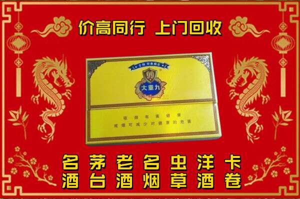 奉贤茅台回收电话